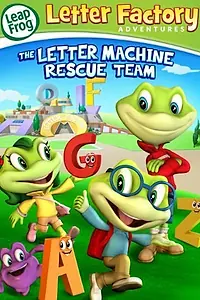 Постер к фильму «Leap Frog Letter Factory Adventures: The Letter Machine Rescue Team (2014)»