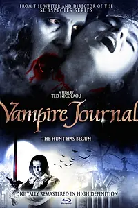 Главный постер фильма «Дневники вампира (1997)»