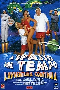 Главный постер фильма «Трещина во времени: Приключения продолжаются (1997)»
