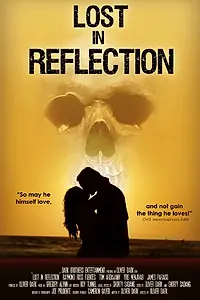 Постер к фильму «Lost in Reflection (2014)»