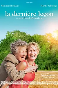 Главный постер фильма «Последний урок (2015)»