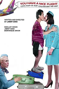 Главный постер фильма «Приятного вам полета (2017)»