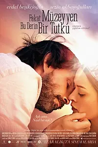 Главный постер фильма «Но, Мюзейен, это же сильная страсть (2014)»