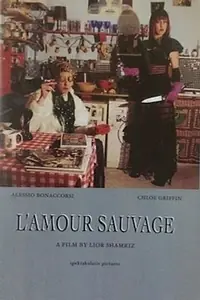 Главный постер фильма «L'amour sauvage (2014)»