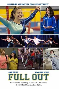 Постер к фильму «Изо всех сил (2015)»