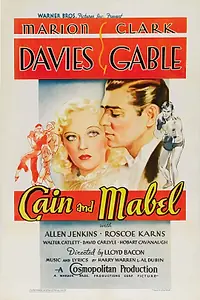 Постер к фильму «Кейн и Мейбл (1936)»
