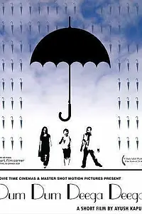 Постер к фильму «Dum Dum Deega Deega (2014)»