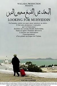 Постер к фильму «Looking for Muhyiddin (2014)»