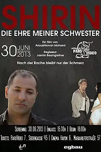 Главный постер фильма «Shirin: Die Ehre meiner Schwester (2013)»