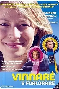 Постер к фильму «Победители и побежденные (2005)»