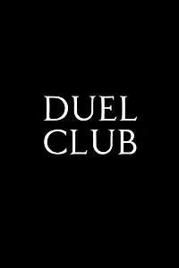 Постер к фильму «Duel Club (2015)»