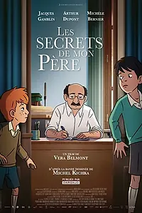 Главный постер мультфильма «Секреты моего отца (2022)»