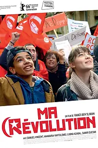 Постер к фильму «Моя революция (2016)»
