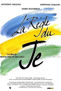 Главный постер фильма «La règle du je (1992)»