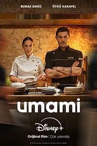 Постер к фильму «Umami (2025)»
