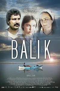 Постер к фильму «Рыба (2014)»