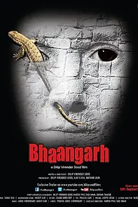 Постер к фильму «Bhaangarh (2014)»