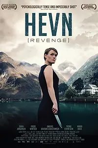 Постер к фильму «Месть (2015)»