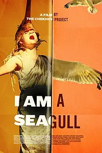 Постер к фильму «I Am a Seagull (2017)»