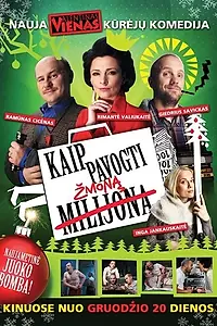 Главный постер фильма «Kaip pavogti zmona (2013)»