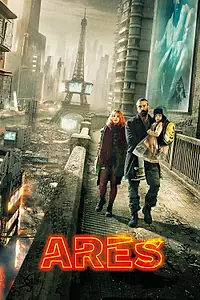 Постер к фильму «Арес (2016)»