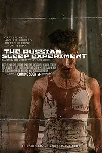 Постер к фильму «Русский эксперимент со сном (2015)»