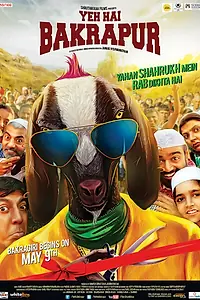 Постер к фильму «Yeh Hai Bakrapur (2014)»