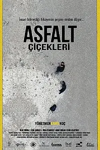 Постер к фильму «Цветы на асфальте (2014)»
