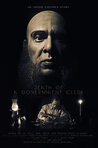 Главный постер фильма «Смерть чиновника (2015)»