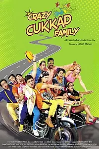 Главный постер фильма «Crazy Cukkad Family (2015)»