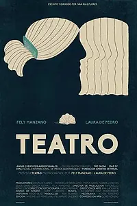 Постер к фильму «Театр (2015)»