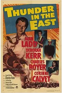 Главный постер фильма «Гром на востоке (1952)»