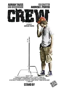 Постер к фильму «Crew (2014)»