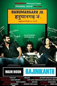 Постер к фильму «Main Hoon Rajinikanth (2015)»