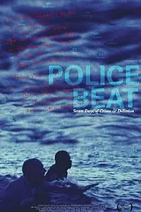 Главный постер фильма «Police Beat (2005)»