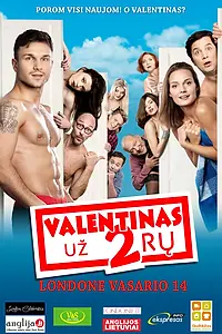 Постер к фильму «Валентин за дверью (2014)»