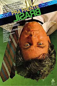 Постер к фильму «Вперед, Бразилия (1982)»