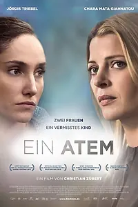 Постер к фильму «На одном дыхании (2015)»