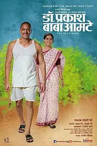 Постер к фильму «Dr. Prakash Baba Amte - The Real Hero (2014)»