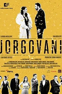 Постер к фильму «Сирень (2024)»