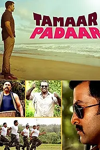 Постер к фильму «Tamaar Padaar (2014)»
