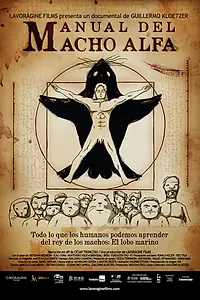Главный постер фильма «Как стать сексуальным гигантом (2014)»