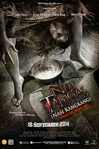 Постер к фильму «Заговоренный рис (2014)»