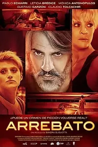 Постер к фильму «Порыв (2014)»