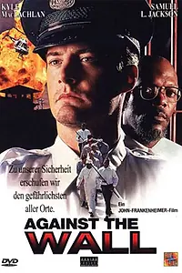 Постер к фильму «Спиной к стене (1994)»