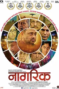 Постер к фильму «Nagrik (2014)»