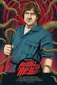 Главный постер фильма «Ворота а ад!!! (2015)»