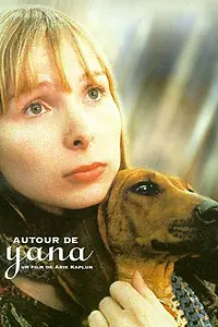 Главный постер фильма «Друзья Яны (1999)»