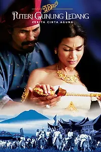 Постер к фильму «Принцесса горы Леданг (2004)»