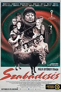 Постер к фильму «Свободное падение (2014)»